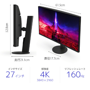 SONY 27型液晶ディスプレイ INZONE M9 II ブラック SDM-27U9M2-イメージ8