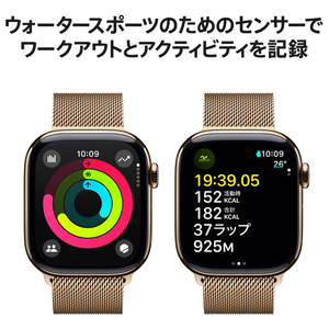 Apple Apple Watch Series 10(GPS + Cellularモデル)- 42mm ゴールドチタニウムケースとゴールドミラネーゼループ MX083J/A-イメージ4