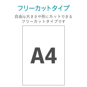 エレコム フリーカットラベル スーパーファイン用紙 EDT-FKI-イメージ4