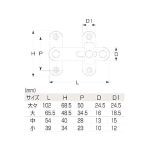 丸喜金属本社 ヌリ締付打掛 大々 FC019FM-8110777-イメージ3