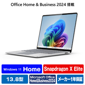 マイクロソフト Surface Laptop(第7世代) 13．8” Snapdragon X Elite/16/1TB Office 2024 搭載 プラチナ EP2-18292-イメージ1