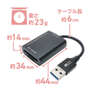 ミヨシ SDカードリーダ・ライタ USB3．2Gen1対応 USB-A [USR-ASD1] ブラック USR-ASD1/BK-イメージ5