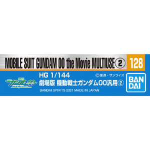 バンダイスピリッツ ガンダムデカールNo．128 HG 1/144 劇場版 機動戦士ガンダム00汎用(2) GD128ｹﾞｷｼﾞﾖｳﾊﾞﾝOOﾊﾝﾖｳ2-イメージ2