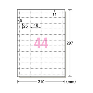 エーワン A4判 44面 マルチカード 各種プリンタ兼用紙 10シート(440枚)入り A-ONE.51161-イメージ2