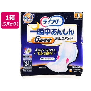 ユニ・チャーム ライフリー 一晩中あんしん尿とりパッド夜用スーパー24枚*5P FC200PA-イメージ1