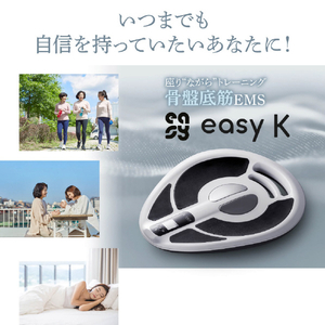 プライムダイレクト Easy-K 骨盤底筋EMS EK11-イメージ5