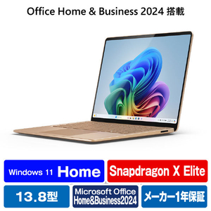 マイクロソフト Surface Laptop(第7世代) 13．8” Snapdragon X Elite/16/1TB Office 2024 搭載 デューン EP2-18293-イメージ1