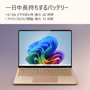 マイクロソフト Surface Laptop(第7世代) 13．8” Snapdragon X Elite/16/1TB Office 2024 搭載 デューン EP2-18293-イメージ12