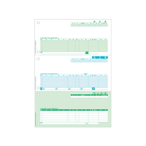 ヒサゴ 売上伝票 A4タテ 3面 6穴 インボイス対応 500枚 FC91606-BP1450-イメージ1