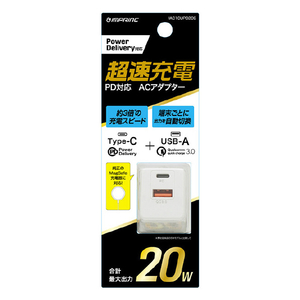 インプリンク PD20W&QC3．0対応 TYPE-C1ポート/USB1ポート AC充電器 ホワイト IAC1CUPD20SW-イメージ2