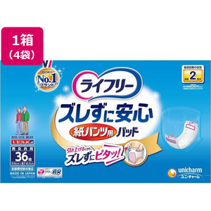 ユニ・チャーム ライフリー ズレずに安心 紙パンツ用パッド 2回 36枚×4袋 FC201PA-イメージ1