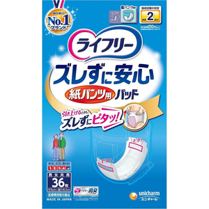 ユニ・チャーム ライフリー ズレずに安心 紙パンツ用パッド 2回 36枚×4袋 FC201PA-イメージ2