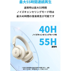 Anker ヘッドフォン ホワイト A3035021-イメージ4