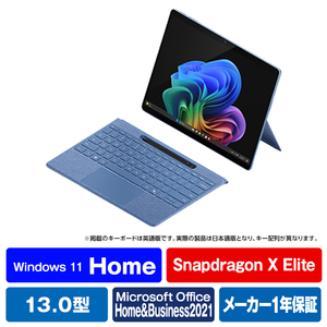 マイクロソフト Surface Pro(第11世代)(Snapdragon X Elite/16GB/1TB/OLED) サファイア ZIB-00039-イメージ1