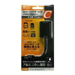 ミヨシ SDカードリーダ・ライタ USB3．2Gen1対応 ブラック USR-CSD1/BK-イメージ10