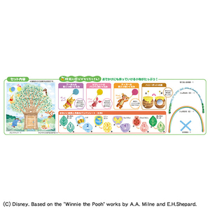 タカラトミー ディズニー てあそびいっぱい!おうちにへんしんジム くまのプーさん ﾃｱｿﾋﾞｲﾂﾊﾟｲﾍﾝｼﾝｼﾞﾑｸﾏﾉﾌﾟ-ｻﾝ-イメージ10