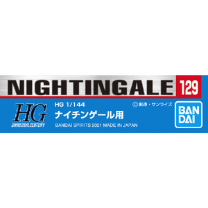 バンダイスピリッツ ガンダムデカールNo．129 HG 1/144 ナイチンゲール用 GD129HGﾅｲﾁﾝｹﾞ-ﾙﾖｳ-イメージ2