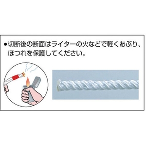 トラスコ中山 ナイロンロープ 3つ打 線径9mm×長さ20m FC487GX-5112702-イメージ2