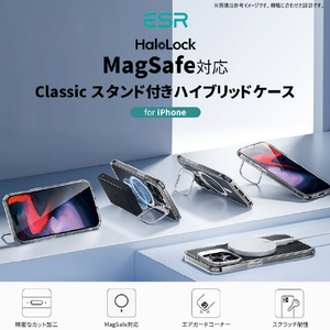 ESR iPhone 16 Pro用Classic スタンド付きハイブリッドケース クリアブラック ES27163I16PR-イメージ2