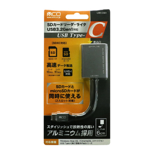 ミヨシ SDカードリーダ・ライタ USB3．2Gen1対応 ダークシルバー USR-CSD1/DS-イメージ4