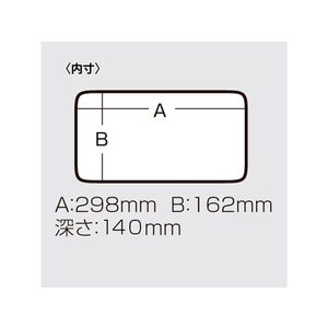 明邦化学工業 ハンディボックス M クリア FCR2301-イメージ3