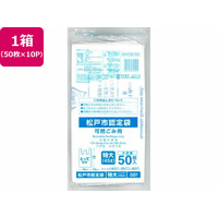 日本技研 松戸市指定 可燃ごみ用 特大 45L 50枚×10P 取手付 FC837RE-MD-45G