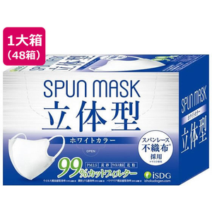 医食同源 SPUN MASK 立体型 ホワイト 30枚入×48箱 FC202PA-イメージ1