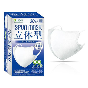 医食同源 SPUN MASK 立体型 ホワイト 30枚入×48箱 FC202PA-イメージ3