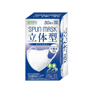 医食同源 SPUN MASK 立体型 ホワイト 30枚入×48箱 FC202PA-イメージ5