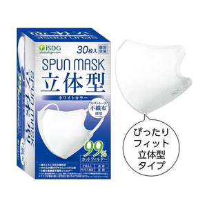 医食同源 SPUN MASK 立体型 ホワイト 30枚入×48箱 FC202PA-イメージ6