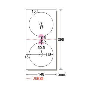 エーワン A4判変型 CD/DVDラベルシール(インクジェット) 2面 10シート(20枚)入り A-ONE.29163-イメージ2