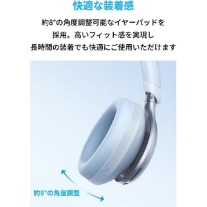 Anker ヘッドホン Soundcore Space One ブルー A3035031-イメージ5