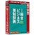 ロゴヴィスタ 研究社 総合ビジネス英和辞典【Win/Mac版】(CD-ROM) ｹﾝｷﾕｳｼﾔｿｳｺﾞｳﾋﾞｼﾞﾈｽｴｲﾜｼHC-イメージ1