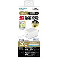 多摩電子工業 PD 20W コンセントチャージャー ホワイト TAP134UW