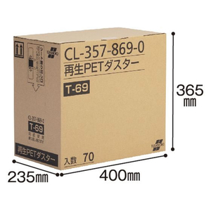 テラモト 再生PETダスターT 幅600mm用 70枚 F822526-CL-357-869-0-イメージ3