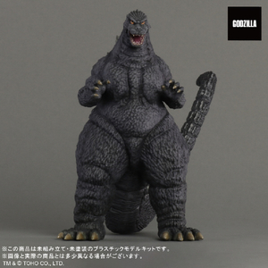 東宝 TOHO MONSTERS KIT 001 ゴジラ(1993) TOHOｺﾞｼﾞﾗ1993ﾌﾟﾗﾓﾃﾞﾙ-イメージ4