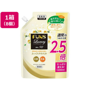 第一石鹸 FUNS Luxury柔軟剤 No92 詰替 特大1200mL8個 FC203PA-イメージ1