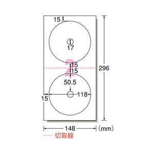 エーワン CD/DVDラベルシール 強粘着タイプ マット紙・ホワイト A4判変型 2面 内径・小 50シート入り A-ONE.29164-イメージ2