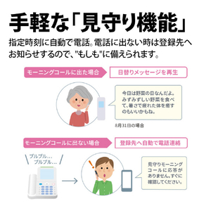 シャープ デジタルコードレス電話機(子機1台タイプ) e angle select ホワイト系 JD-AE3CL-イメージ6