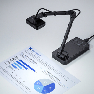 サンワサプライ USB書画カメラ(HDMI出力機能付き) CMS-V58BK-イメージ3