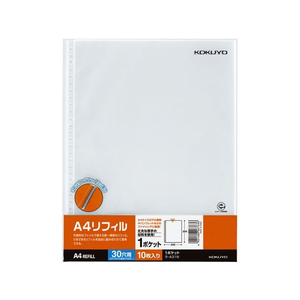 コクヨ ポケットファイル替紙 1ポケット A4 10枚入 10冊 FC03374-ﾗ-A31N-イメージ1