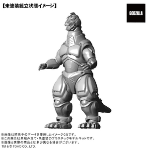 東宝 TOHO MONSTERS KIT 002 メカゴジラ(1993) TOHOﾒｶｺﾞｼﾞﾗ1993ﾌﾟﾗﾓﾃﾞﾙ-イメージ11