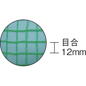 ユタカメイク ネット ゴミカバーネット 2m×2m FC111GS-3675181-イメージ3