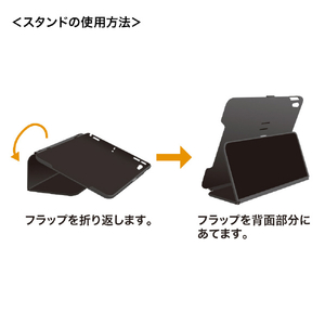 サンワサプライ iPad mini 2021用ハードケース(スタンドタイプ) ブラック PDA-IPAD1804BK-イメージ3