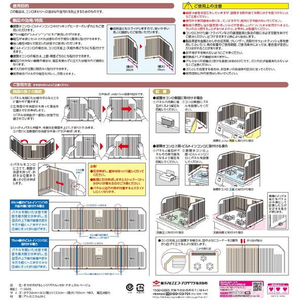 東洋アルミエコー 東洋アルミ/そでがのびるレンジパネルでか ナチュラルベージュ 1枚 FC956MR-イメージ2