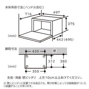 日立 過熱水蒸気オーブンレンジ ヘルシーシェフ フロストブラック MRO-W1C-K-イメージ6