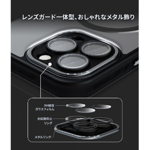 miak iPhone 14用レンズガード一体型MagSafe対応クリアケース スモーキークリア MA52165I14-イメージ7