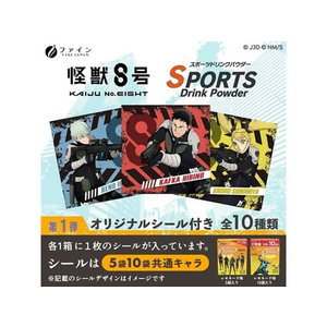 ファイン スポーツドリンクパウダー レモネード味 400g(40g×10袋) FC61854-イメージ3