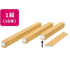 コクヨ 角筒(クラフトタイプ) A1 8.6×62.2cm 10本 1箱(10本) F836424-ｾ-R132-イメージ1