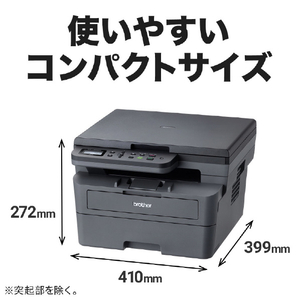 ブラザー A4モノクロレーザー複合機 JUSTIO ブラック&ダークグレー DCP-L2600DW-イメージ2